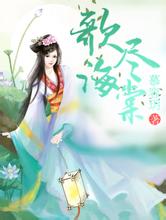 莱芜新闻连香木